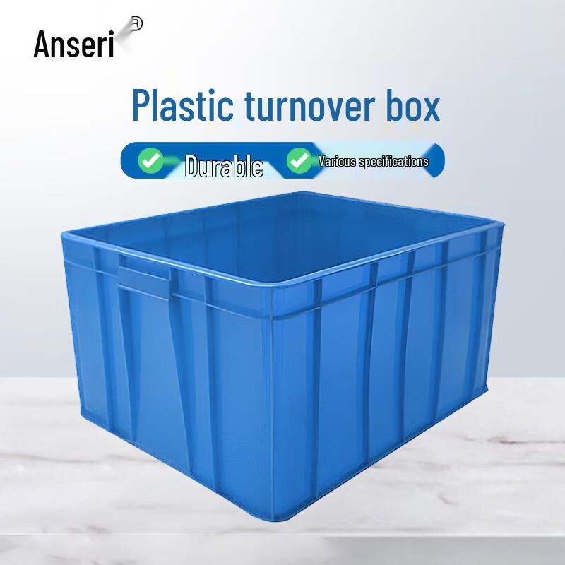 Ansairui Lidded Plastic Storage Box