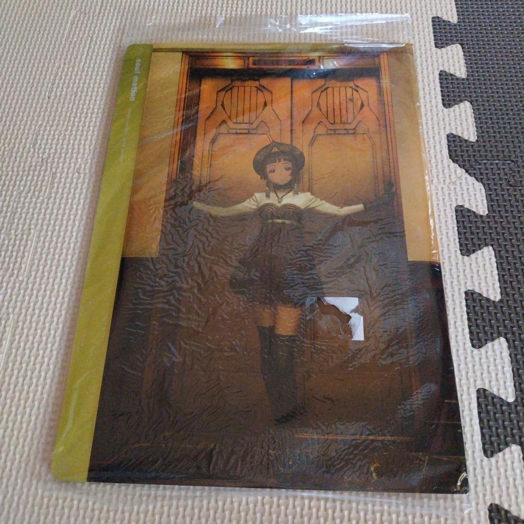 

[USED] soul motion Renji Murata PASTA’S ESTAB