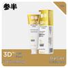 Cenban SP-3 Whitening & Fresh Breath Toothpaste 160g
