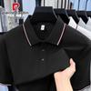 Pierre Cardin Men's Pure Cotton Polo T-Shirt