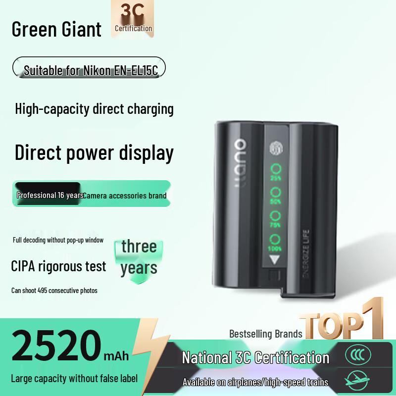Green Giant Nikon EN-EL15C Camera Battery & Charger for Z5, Z6, Z6ii, Z7, and Z8 Models