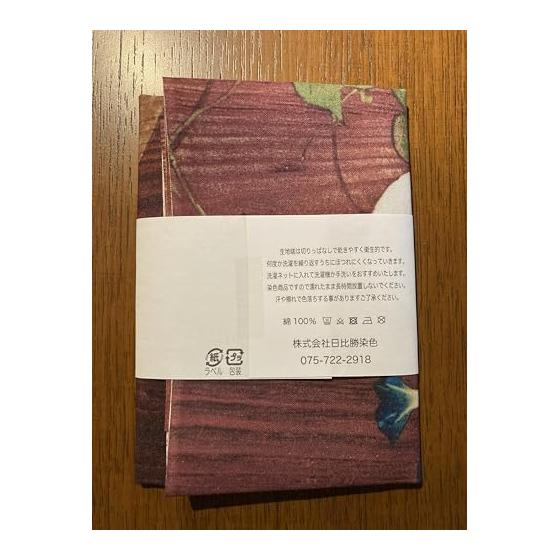 Ukiyo-e Tenugui Towel - Morning Glory Puppies by Maruyama Okyo, Large (Approx. 100cm X 35cm), 100% Cotton, Made In Japan, Tokka Fabric, Fine Threads,