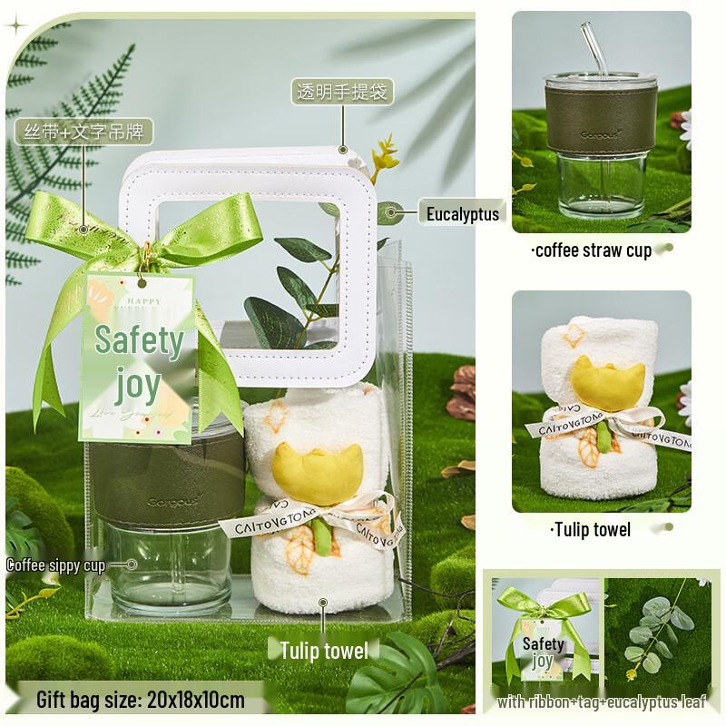 Summer Festival Forest Retreat Gift Set with Glass Cup & Tulip Towel Forest Retreat Set 7