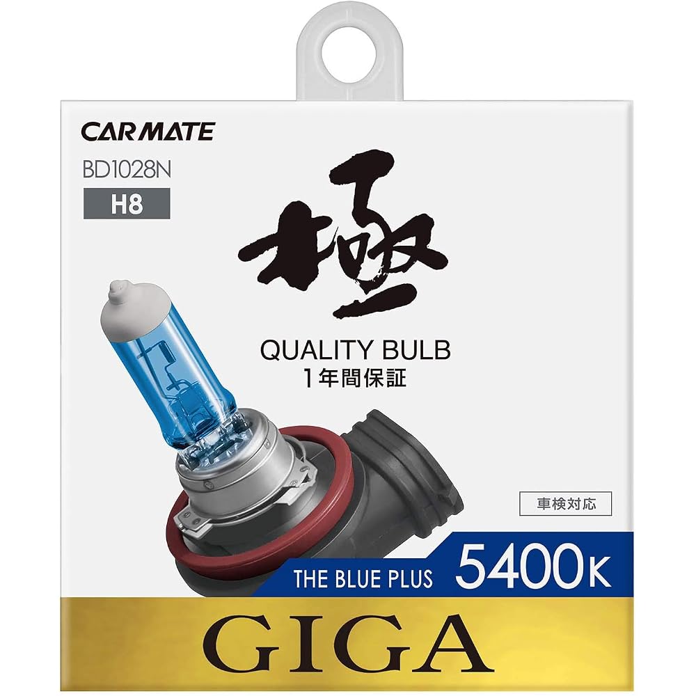 Carmate GIGA The Blue Plus H8 5400K Галогеновая фара 12В 55Вт Автомобильное освещение