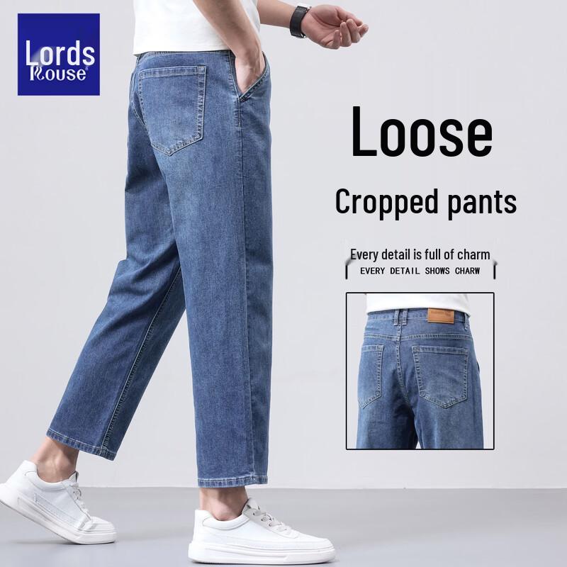 Men s Summer Cooling Loose Straight Cropped Jeans 33