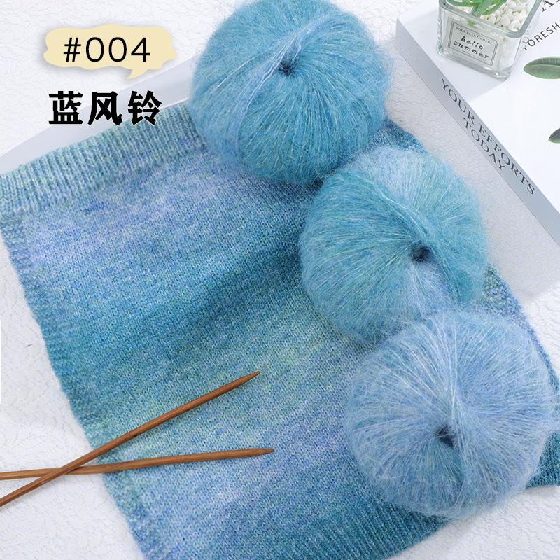 50g Flower Mohair Wool Hand-knitted Oil Painting Mohair Yarn Knitted Scarf Shawl Outer Thread Ball DIY Knitting Crocheting