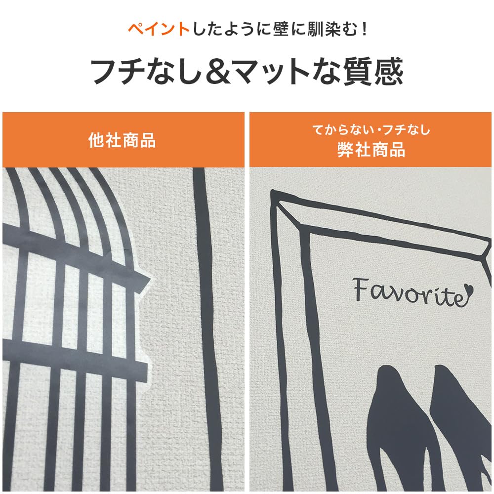 Kabegami Kakumei Wall Sticker, Monotone Flower, Made in Japan, 22cm x 30cm (JBW1023: Deco Flower)