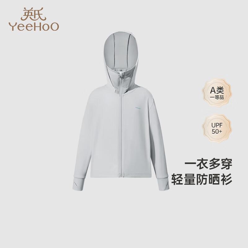 YEEHOO Kids  UV Protection Hooded Jacket 2XL