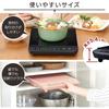 IRIS OHYAMA IH Single Burner Cooktop, 1400W, 6 Heat Settings, Tabletop, Compact, Easy Cleaning, Black