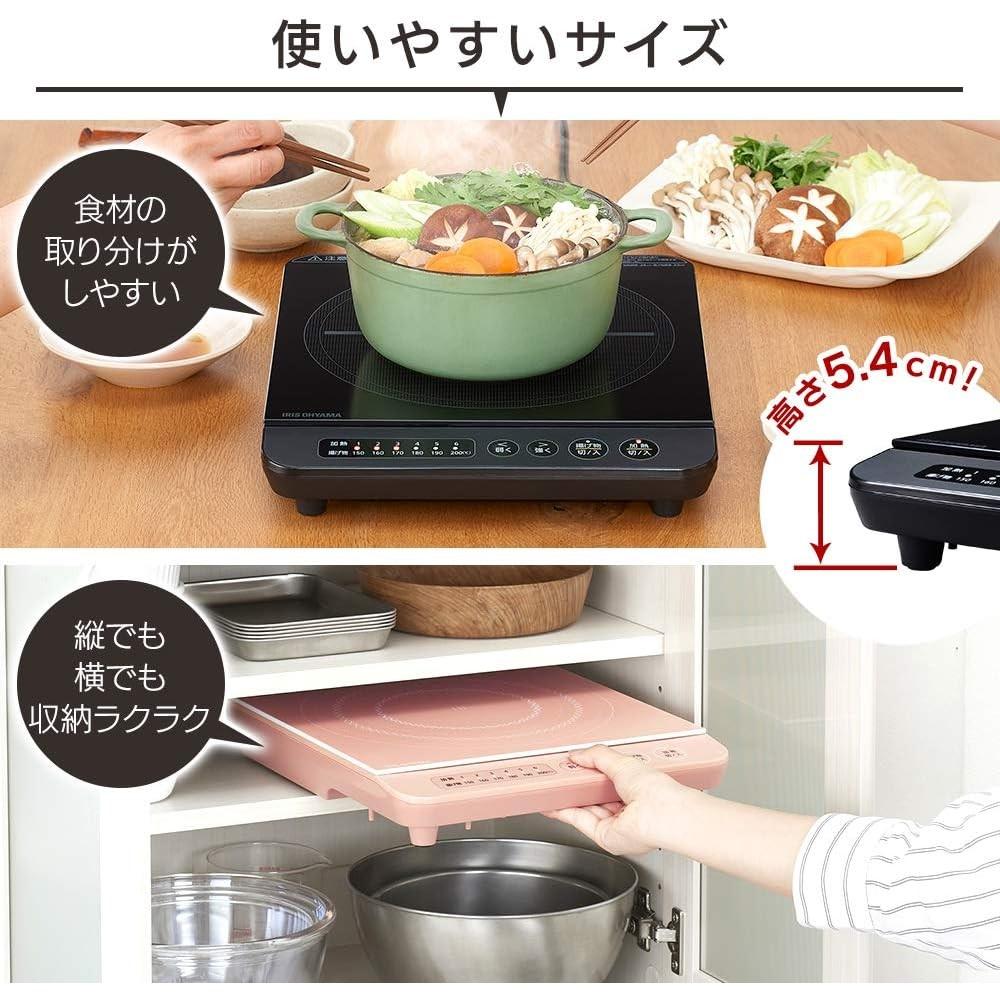 IRIS OHYAMA IH Single Burner Cooktop, 1400W, 6 Heat Settings, Tabletop, Compact, Easy Cleaning, Black