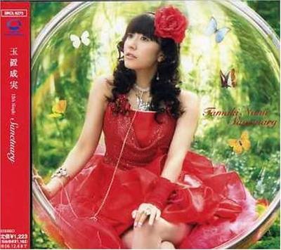 CD NAMI TAMAKI, ATS-, HIROO YAMAGUCHI, - Sanctuary  SRCL6275 Japan ObiJapanischer Pop/Rock Gebraucht