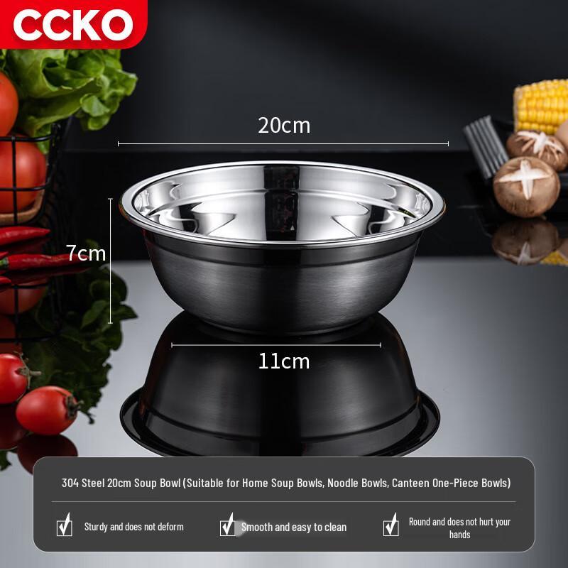 CCKO 304 Stainless Steel Multi-purpose Kitchen Bowl 20cm