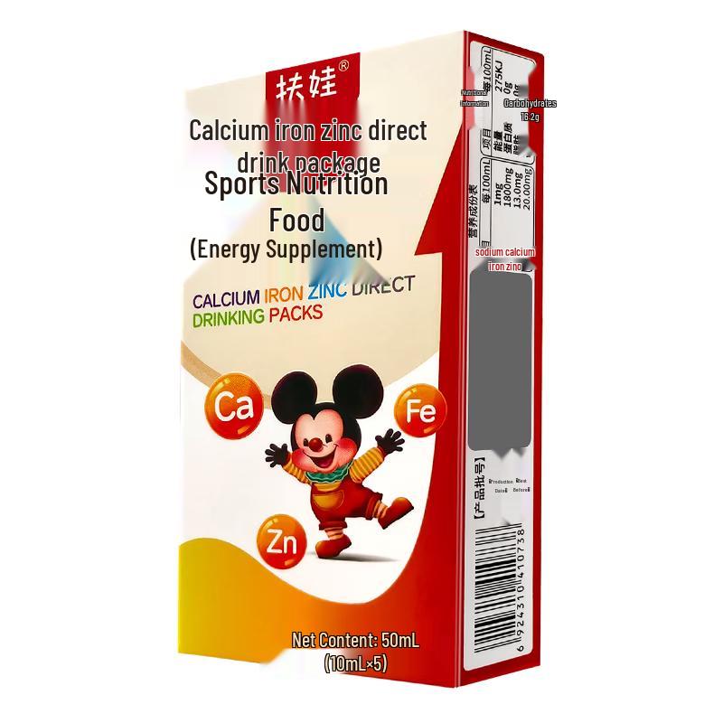 Fuwa Organic Liquid Calcium Iron Zinc Supplement