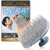 [Scalp Professional Supervision] Men's Shampoo Brush [Dear Mr.] Scalp Brush for Men In Their 40s and Up (Ice Gray (Normal Type))