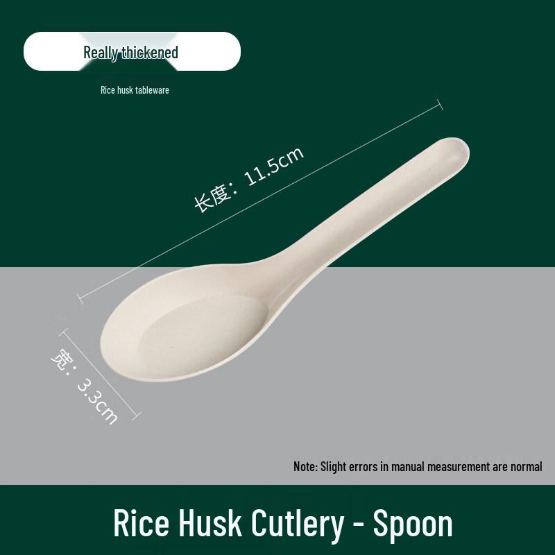 Qianyu Disposable Tableware Set