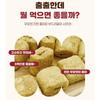 [Milk Classic] Roasted Soybean Flour Mochi Snack 180g(30gx6P)