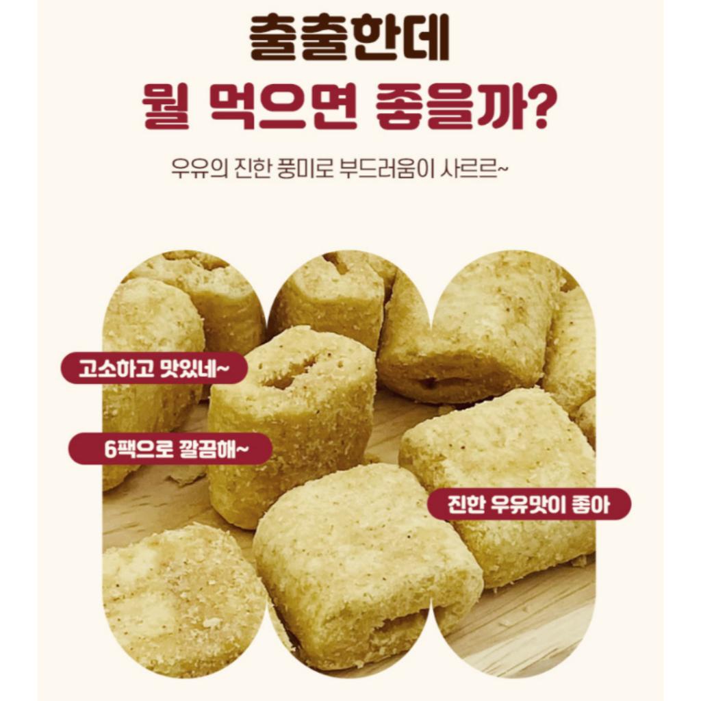 [Milk Classic] Roasted Soybean Flour Mochi Snack 180g(30gx6P)