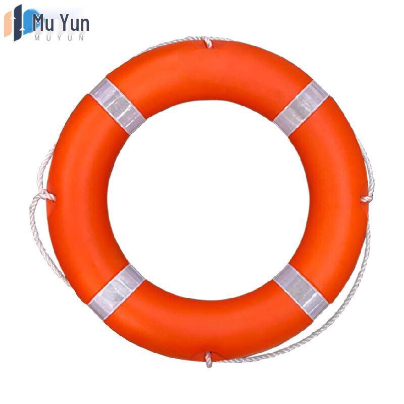 Adult Marine Rescue Lifebuoy