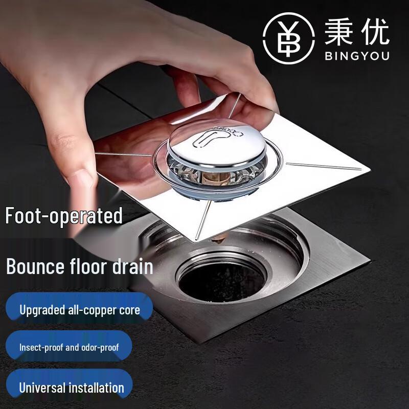 Universal Pop-up Floor Drain Deodorizer