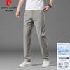Pierre Cardin Men's Ice Silk Straight-Leg Casual Pants
