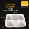 Disposable Multi-Compartment Meal Boxes