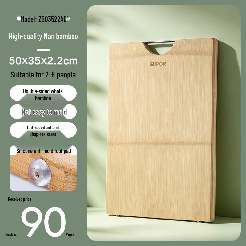 Qiwei Bamboo Antibacterial Cutting Board