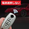 [YANMW] Sakura Key Case Compatible Nissan Aria Key Cover New Model X-Trail Smart Key