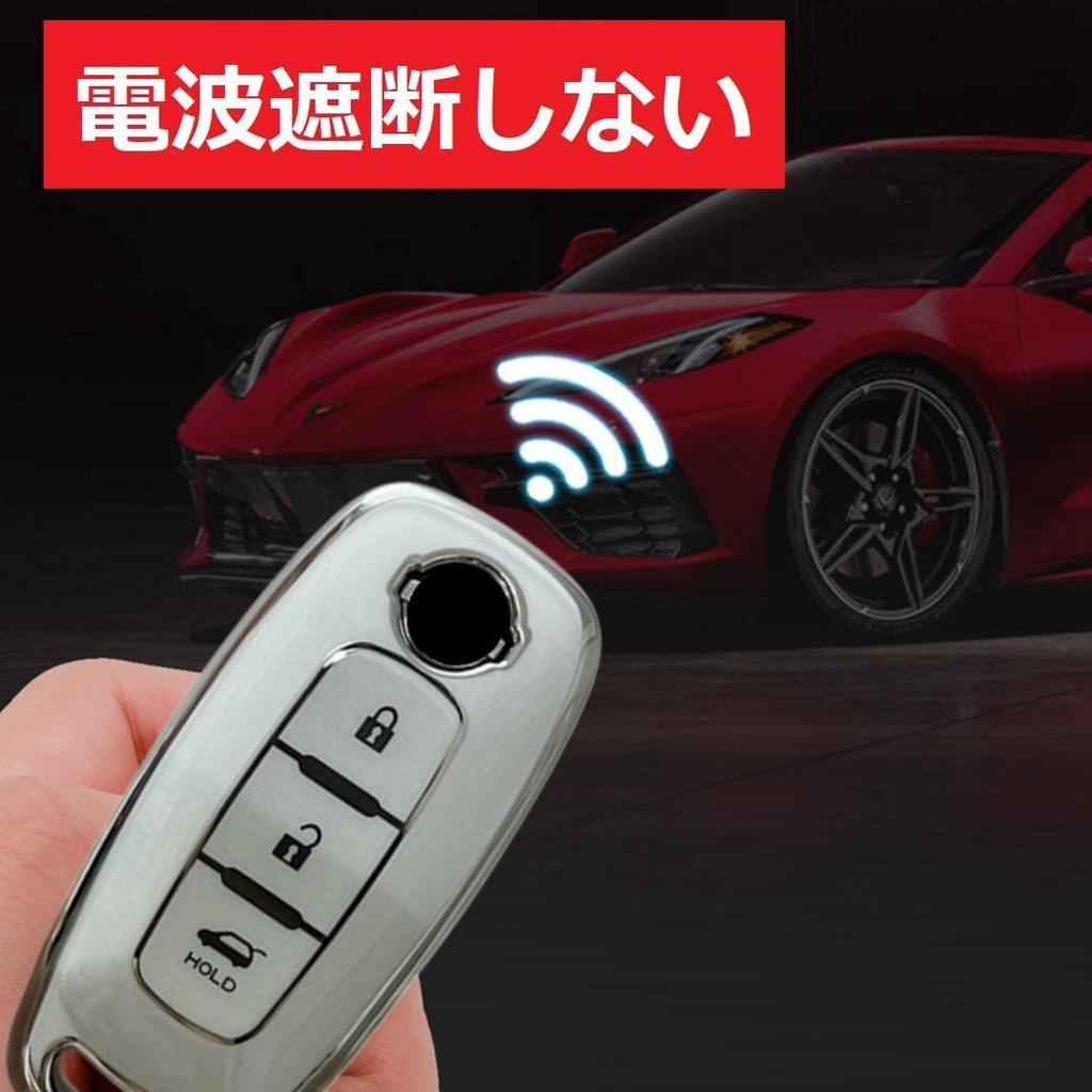 [YANMW] Sakura Key Case Compatible Nissan Aria Key Cover New Model X-Trail Smart Key