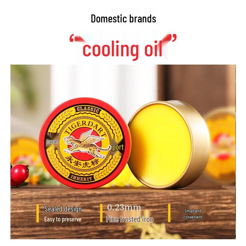 Yong An Tiger Brand Classic Cooling Balm, 15g x 3