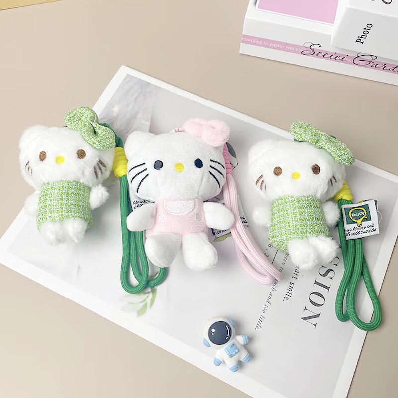 Changbaosen Designer Leopard Print Kitty Plush Keychain Set