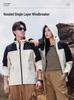 Customized Waterproof Windproof Unisex Mountaineering Jacket - Outdoor Workwear Windbreaker Outerwear