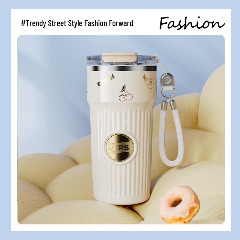 Pepsi Stainless Steel Coffee Tumbler
