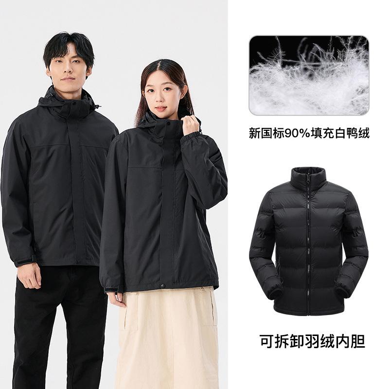 Down jacket women's national standard 90 white duck down rainstorm waterproof overalls men's outdoor windproof jacket