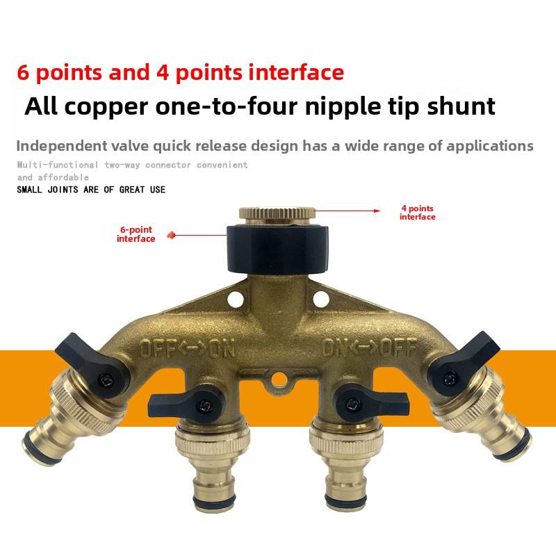 1Pc Female Thread 3/4" Brass 4-Way Garden Hose Diverter Y Type Faucet Connector Garden Irrigation Watering Supplies