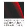 Yonex Goalkeeper Game Shirt FWGK10 001 L