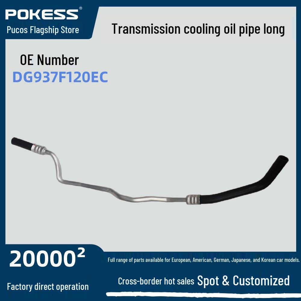 

Gearbox Cooling Oil Pipe for Ford Mondeo 2013-2017 1.5L (DG937F120EC) DG937F120EC DG937H256EB