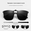 Polarized Clip-On Sunglasses for Driving - Trendy Night Vision Glasses for Men & Women