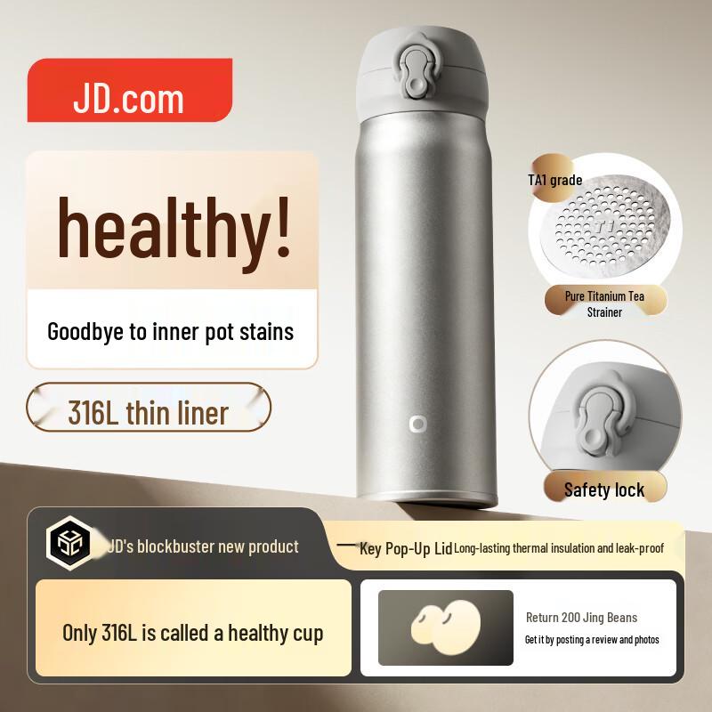 JD Jingzao 316L Stainless Steel Insulated Bottle
