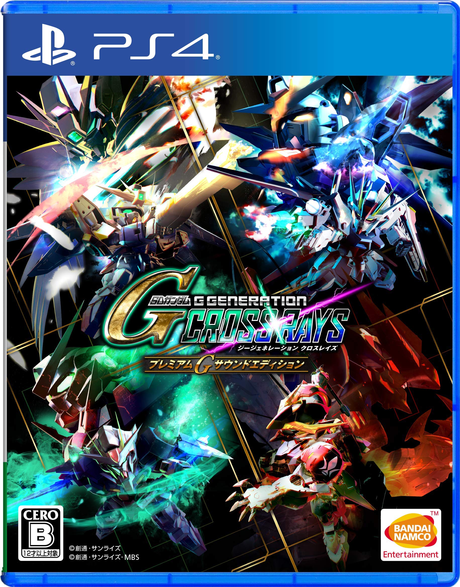 

SD Gundam G Generation Cross Rays Premium G Sound Edition [PS4]