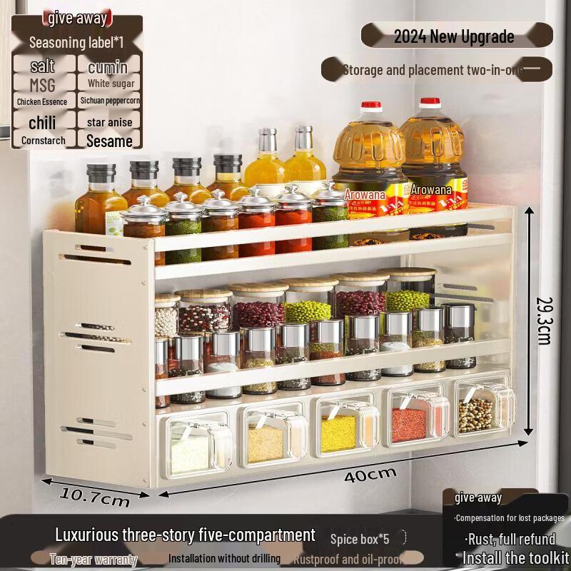 TLXT Wall-Mounted Kitchen Spice Organizer Shelf