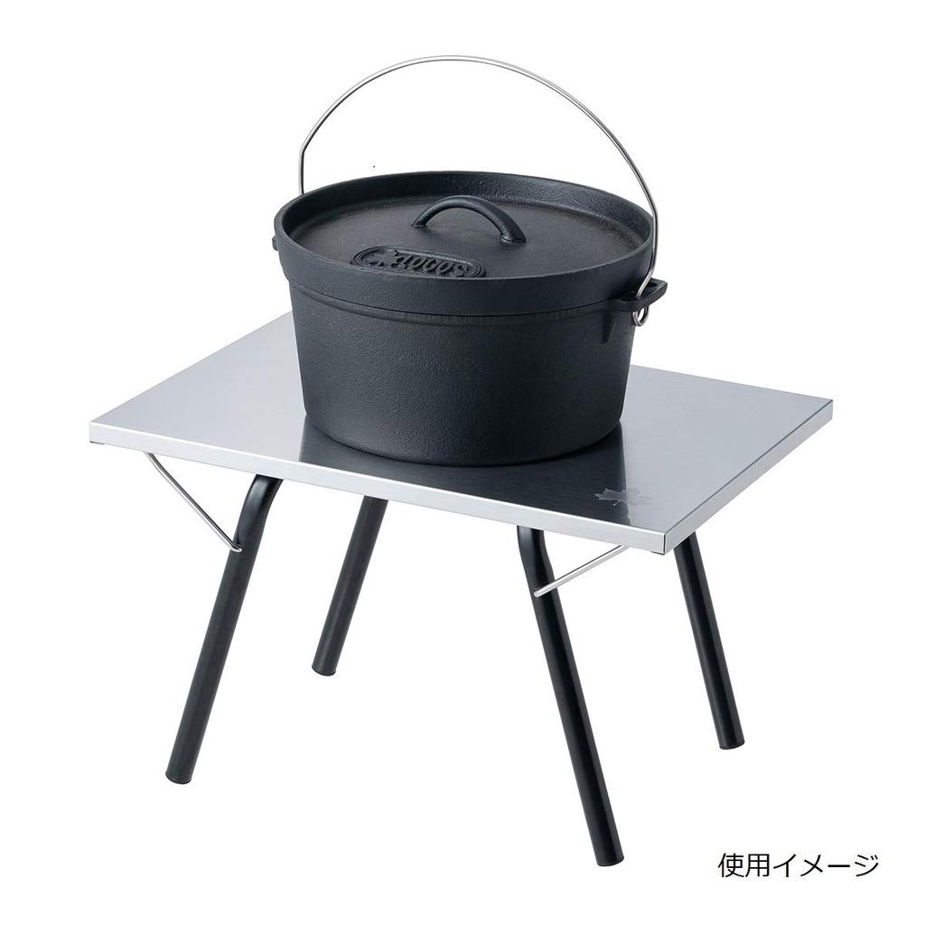 LOGOS Bonfire Stainless Steel Table 73173158 Width 43 X Depth 30 X Height Cm (Approx.) 27.5