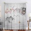 2PC Home Decoration Screen Curtain, Wax Plum Background Screen Curtain Suitable For Kitchen, Coffee Shop, Living Room, Balcony
