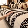 New Sofa Cover Fabric With A Light Luxury And High-End Feel Fixed Anti Slip Sofa Cushion Cover Straight Row All Season Universal