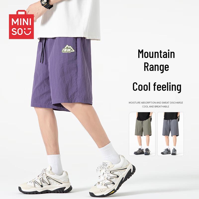 MINISO Men s Ice Silk Casual Sports Shorts 3XL