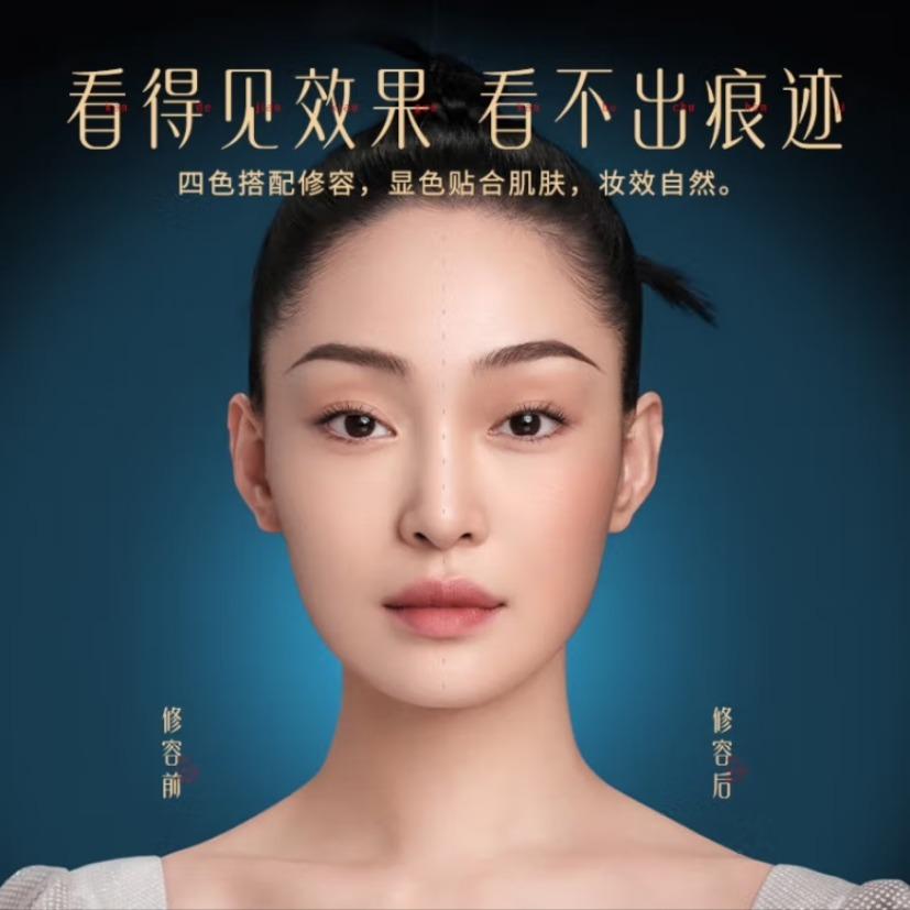 Hua Xizi Hua Xingxing Su Diao Hua Xiu Rong Pan 2.0