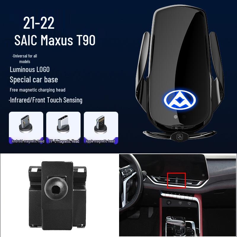 SAIC Maxus D90/G50/G20/T90 D60 Magnetic Wireless Fast Charging Car Phone Holder
