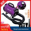 Pet Dryer & Water Blower: Stepless Speed, Ideal for Grooming and Car Wash