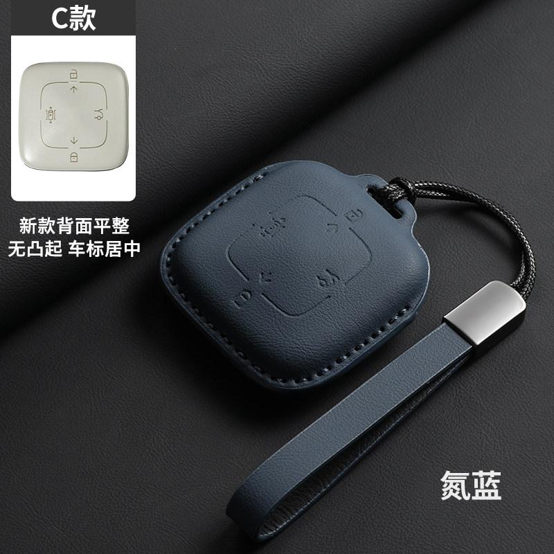 For ZEEKR 001 009 X 7X 8X 9X Car Premium Bluetooth Smart New Decorative Buckle Luxury Protective Key Case