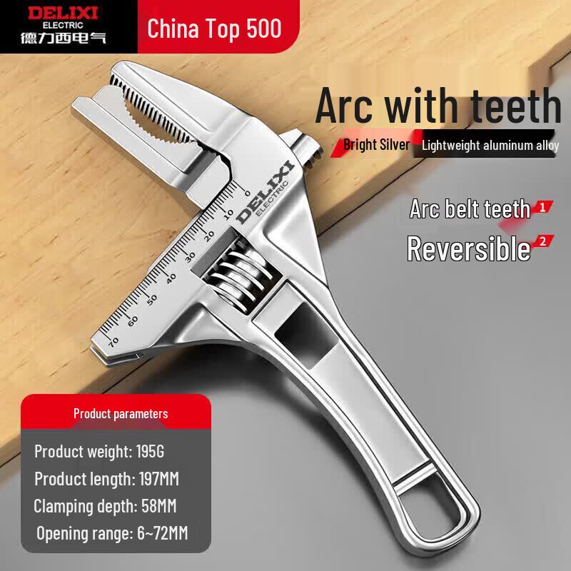 DELIXI ELECTRIC Wide Opening Adjustable Bathroom Wrench