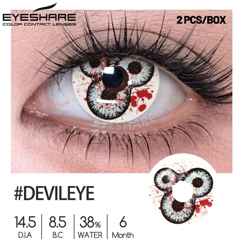 Eyeshare New Demon Cosplay Contact Lenses Multiple Pupils Halloween Contact Lenses for Party Cosplay Makeup 14.5mm 1 Pair